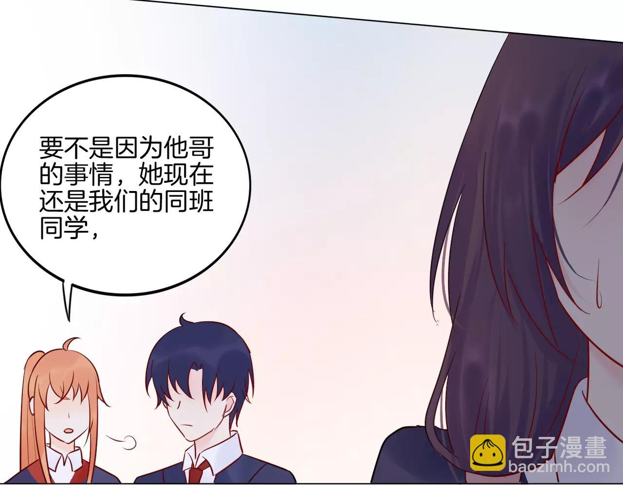 第22话 不能看你被冤枉15