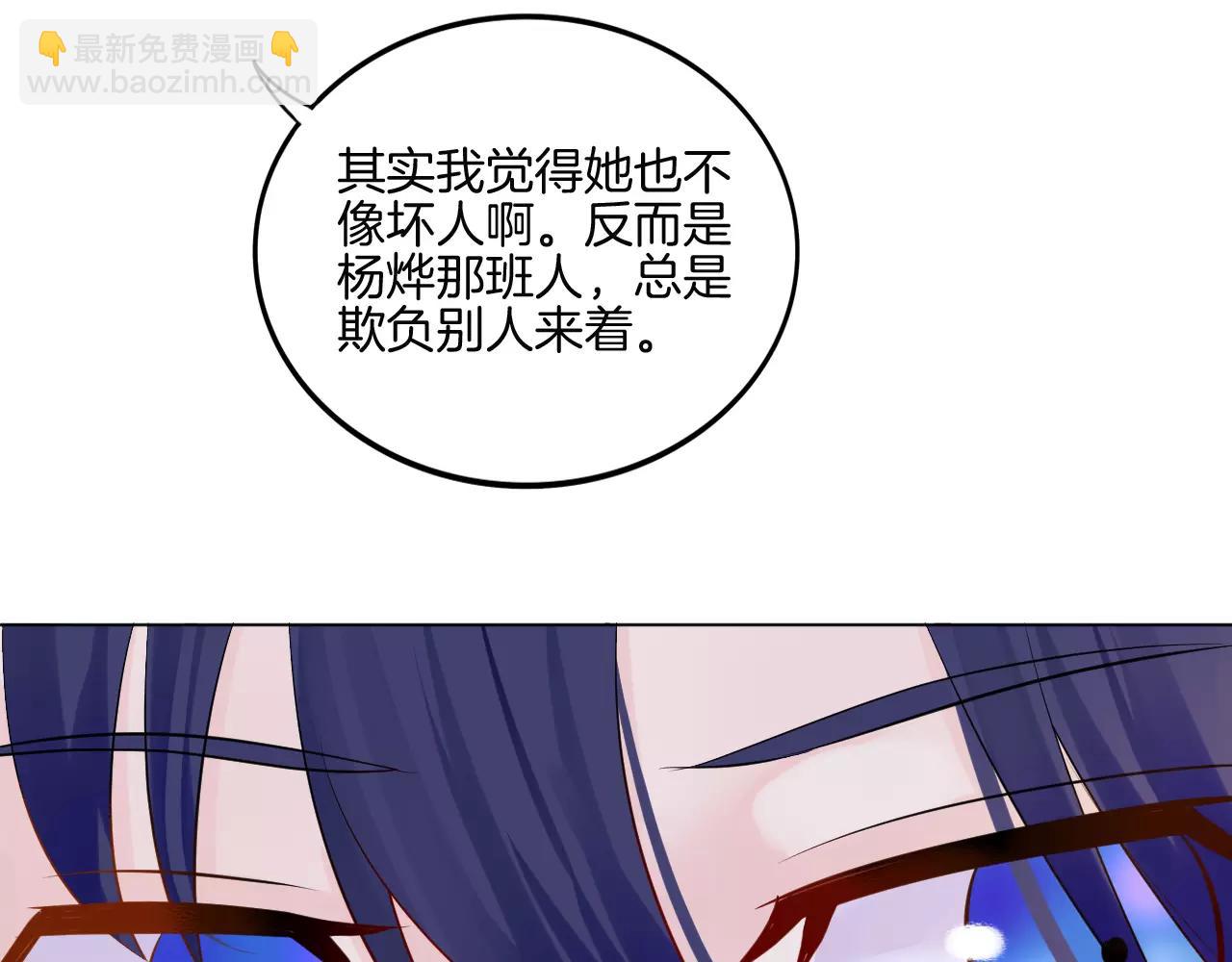 第22话 不能看你被冤枉16