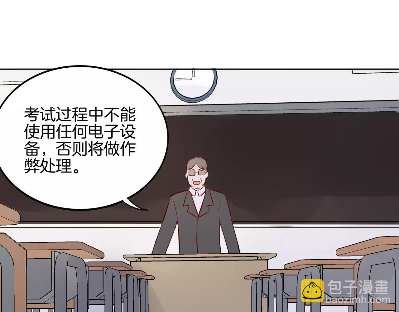 第22话 不能看你被冤枉37