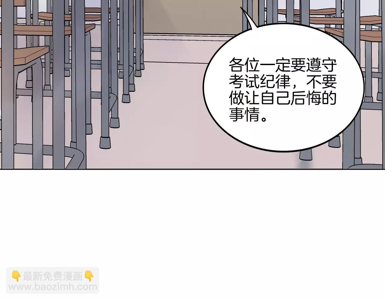 第22话 不能看你被冤枉38