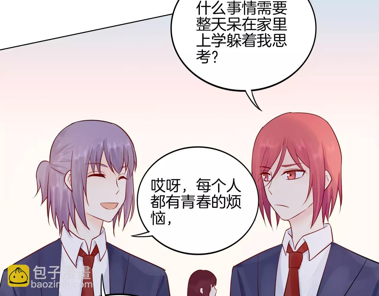 第22话 不能看你被冤枉5