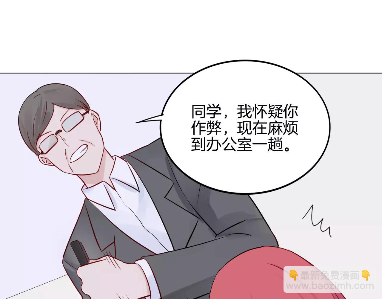 第22话 不能看你被冤枉50
