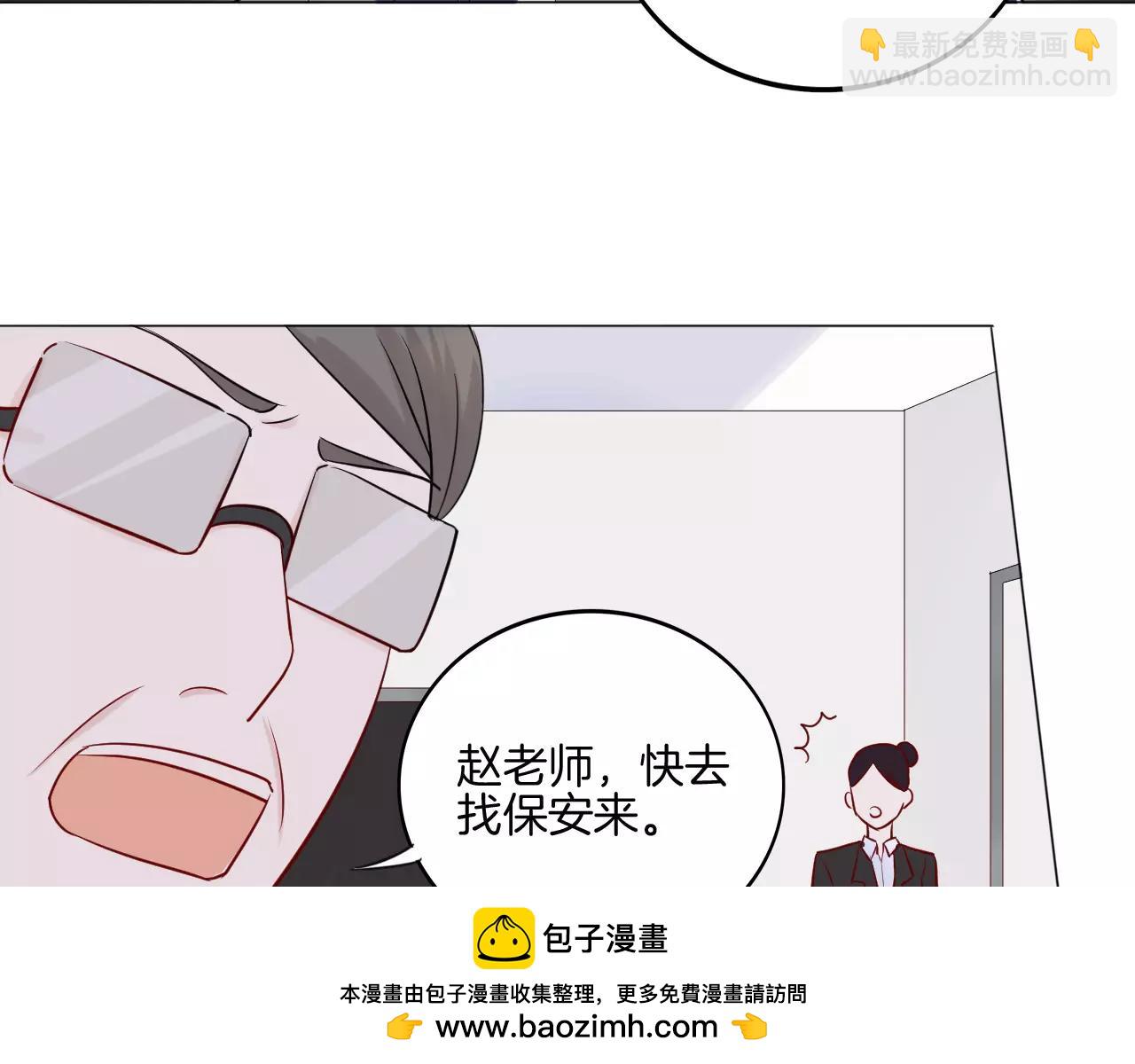 第22话 不能看你被冤枉53
