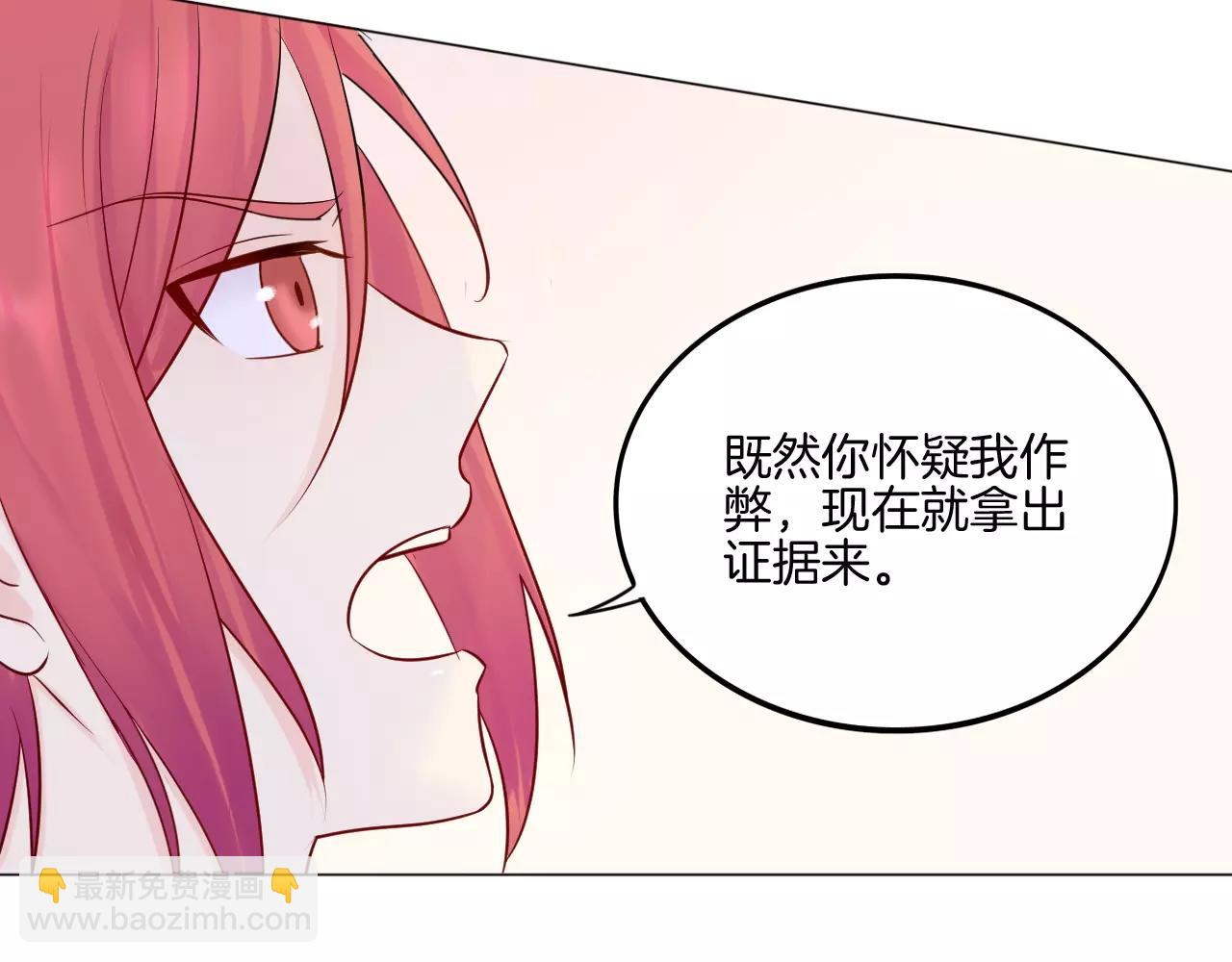 第22话 不能看你被冤枉56
