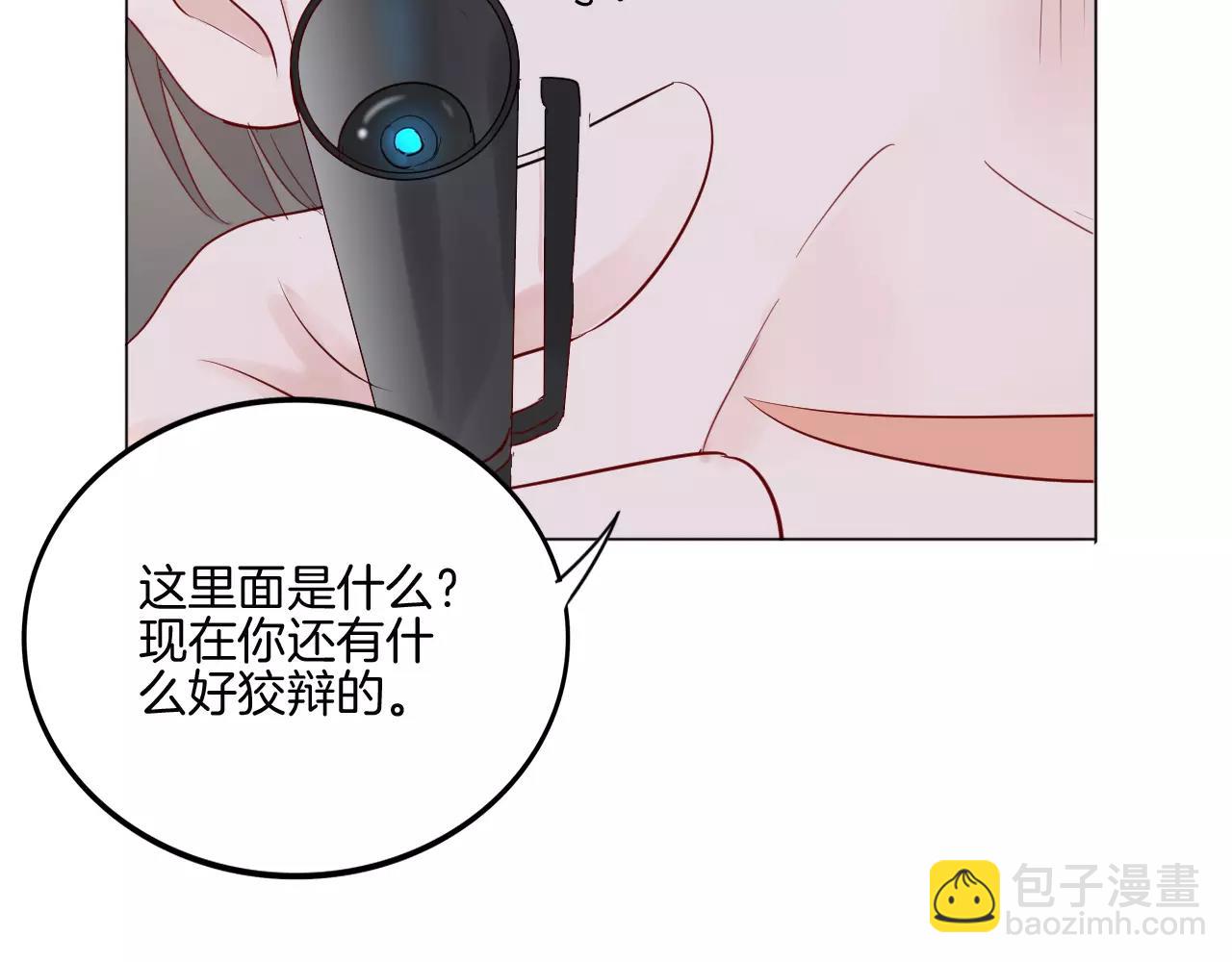 第22话 不能看你被冤枉58