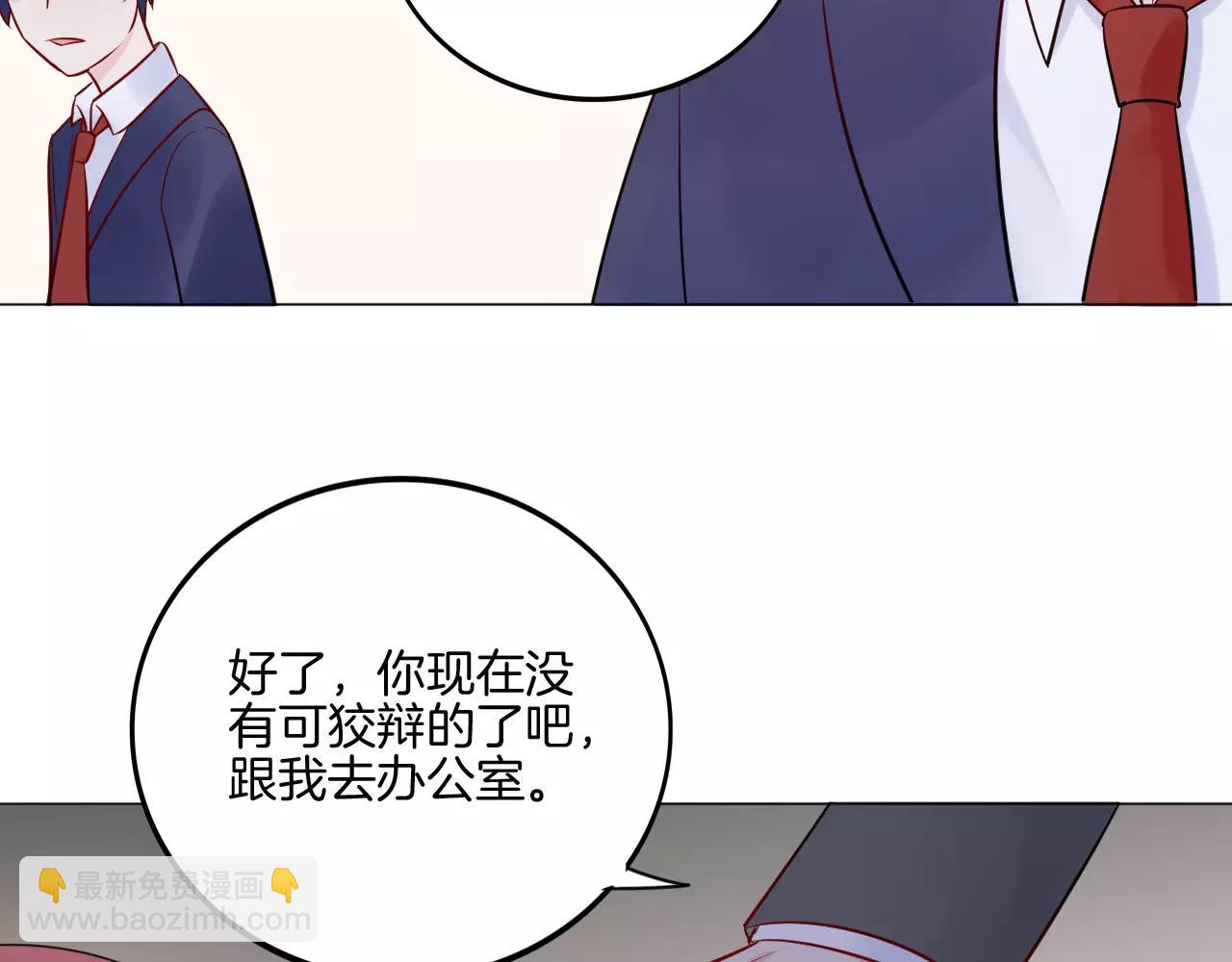 第22话 不能看你被冤枉60
