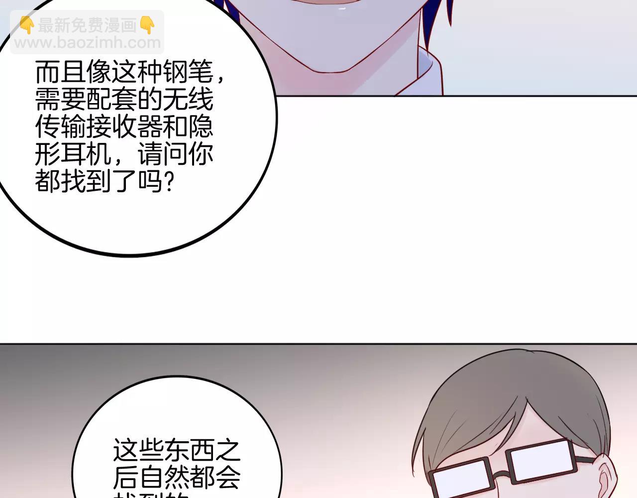 第22话 不能看你被冤枉67