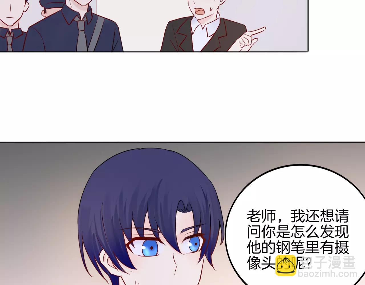 第22话 不能看你被冤枉70