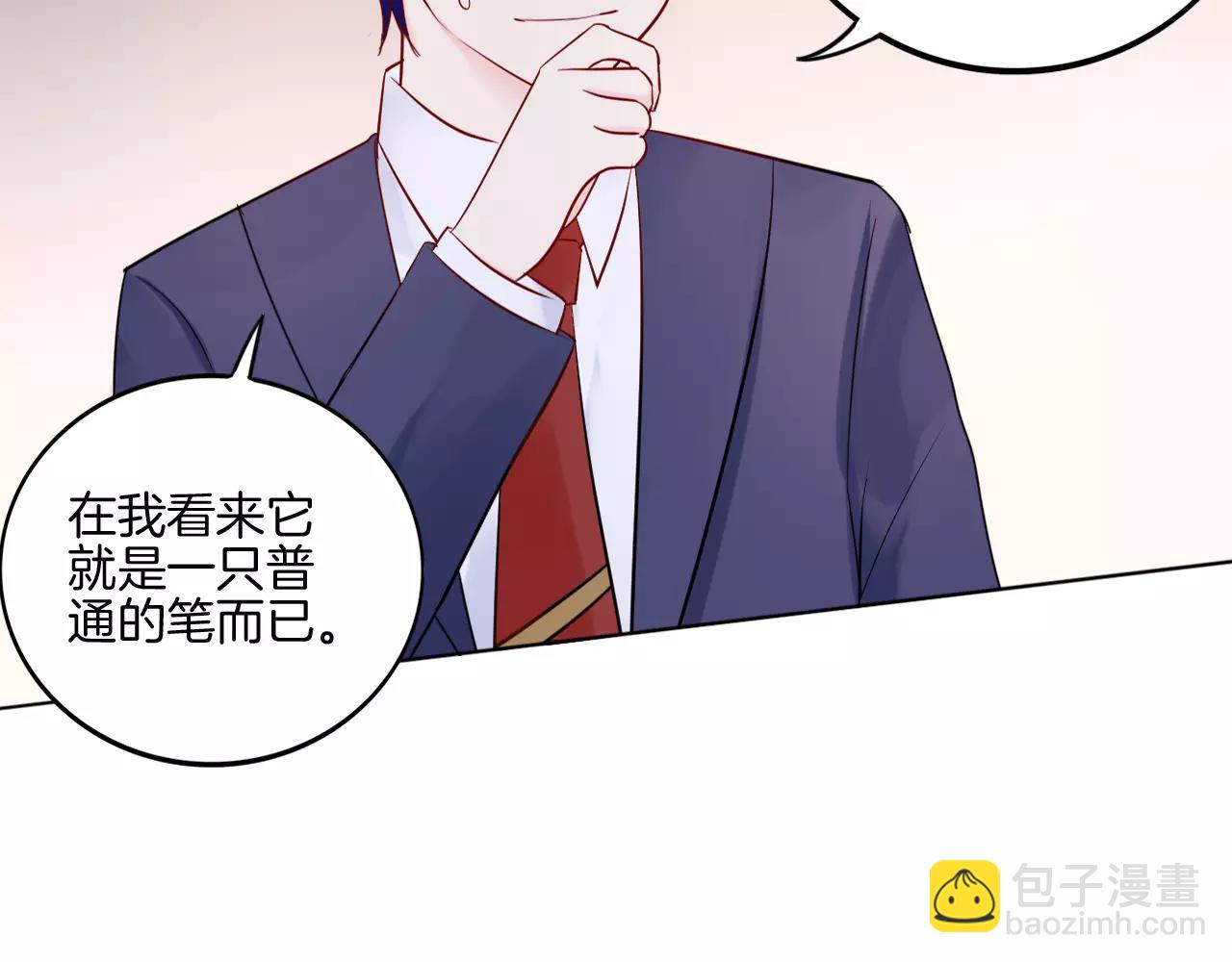 第22话 不能看你被冤枉71