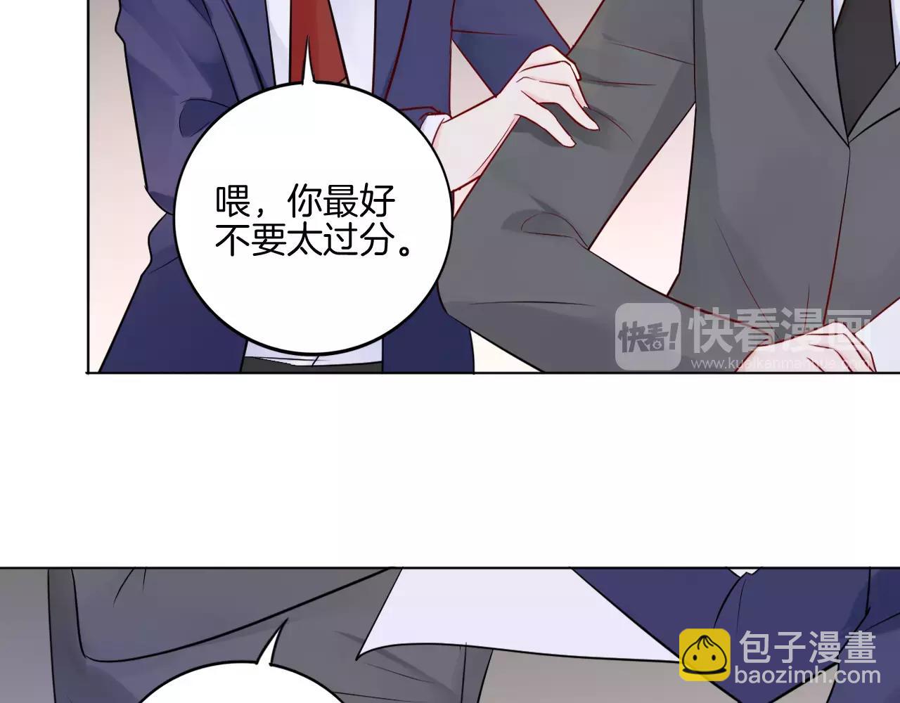 第22话 不能看你被冤枉74