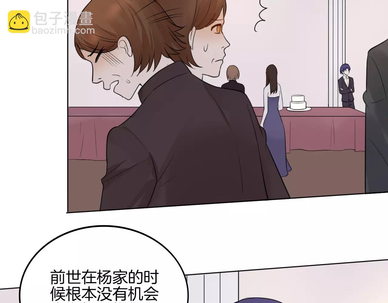 第29话 解围12