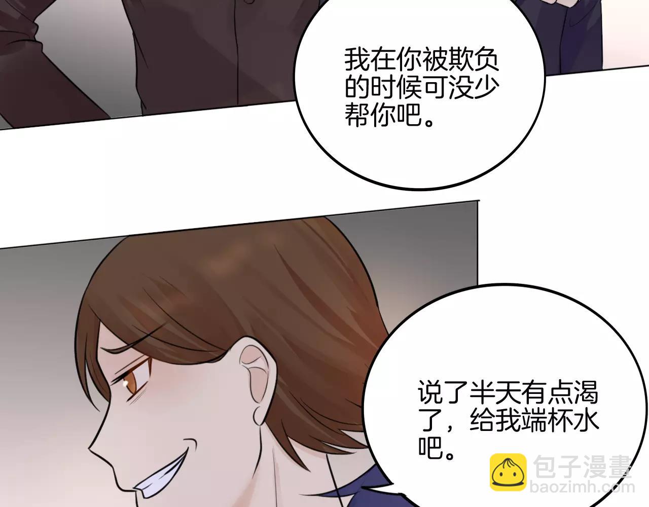 第29话 解围29