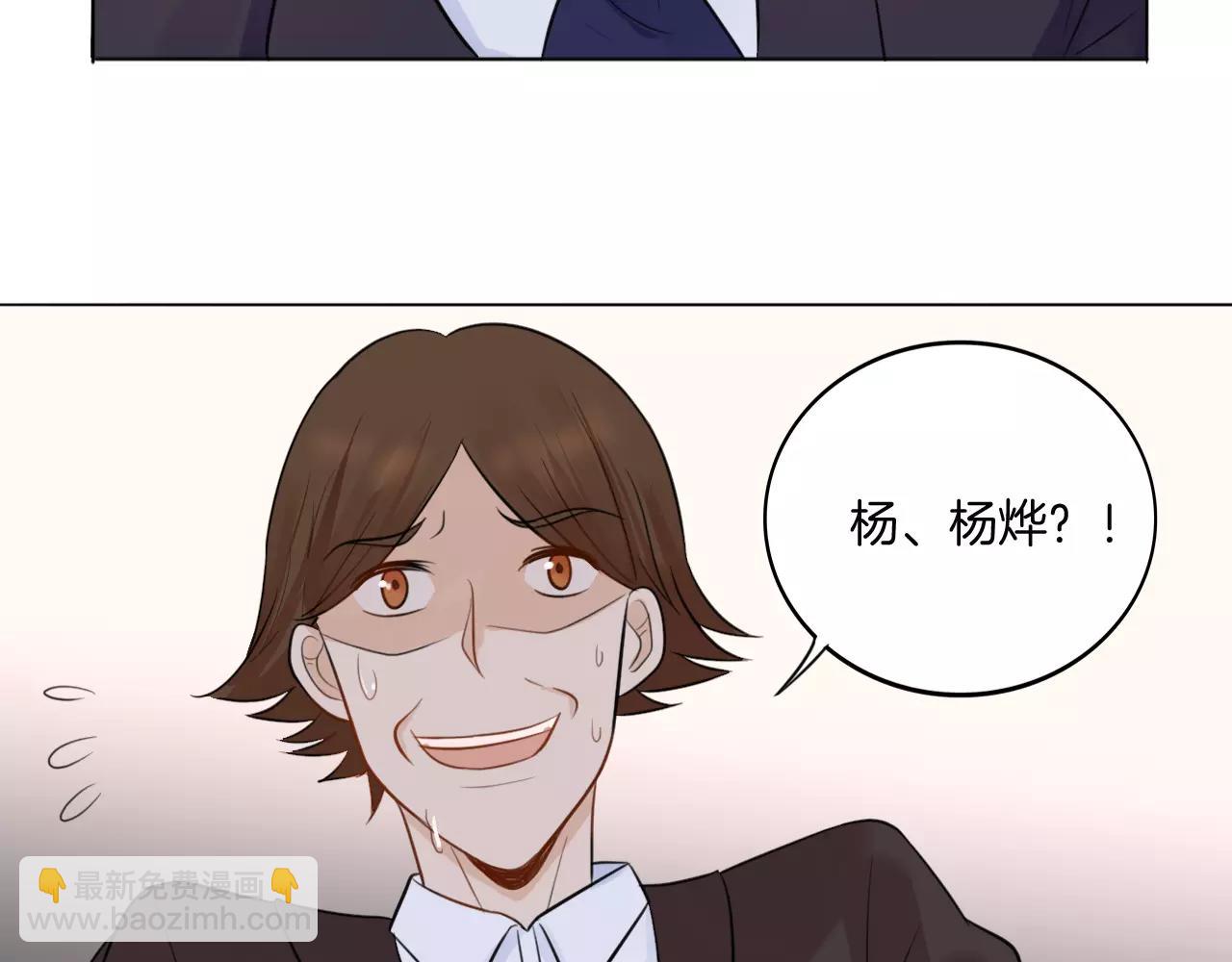 第29话 解围46
