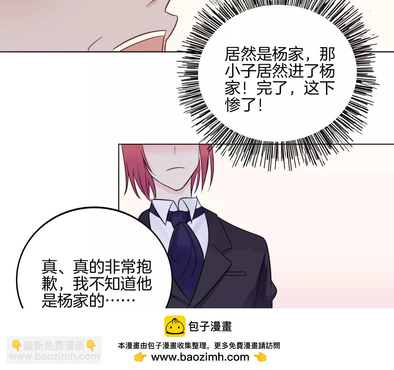 第29话 解围49