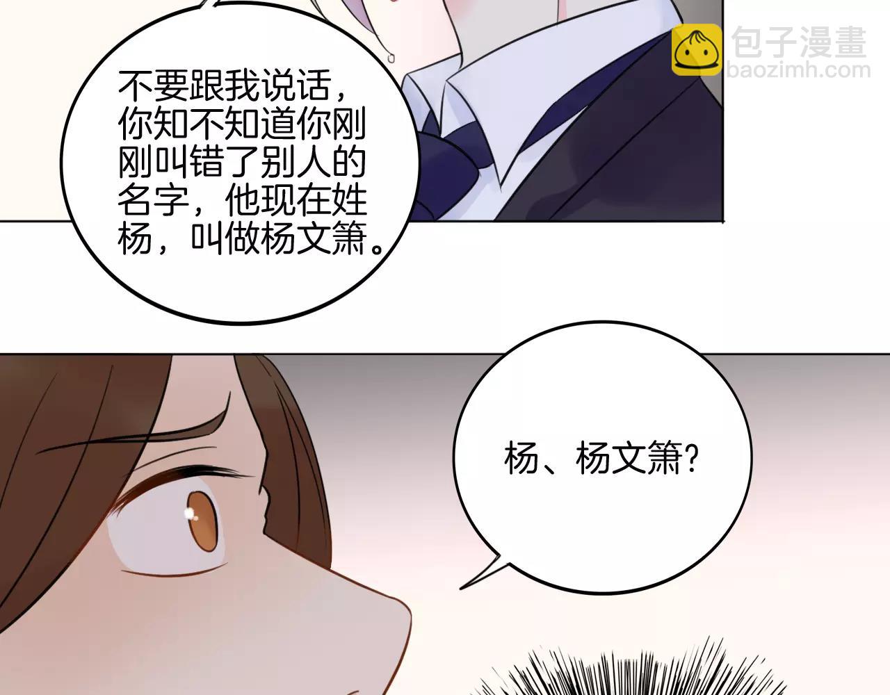 第29话 解围52