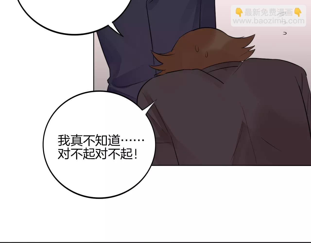 第29话 解围54