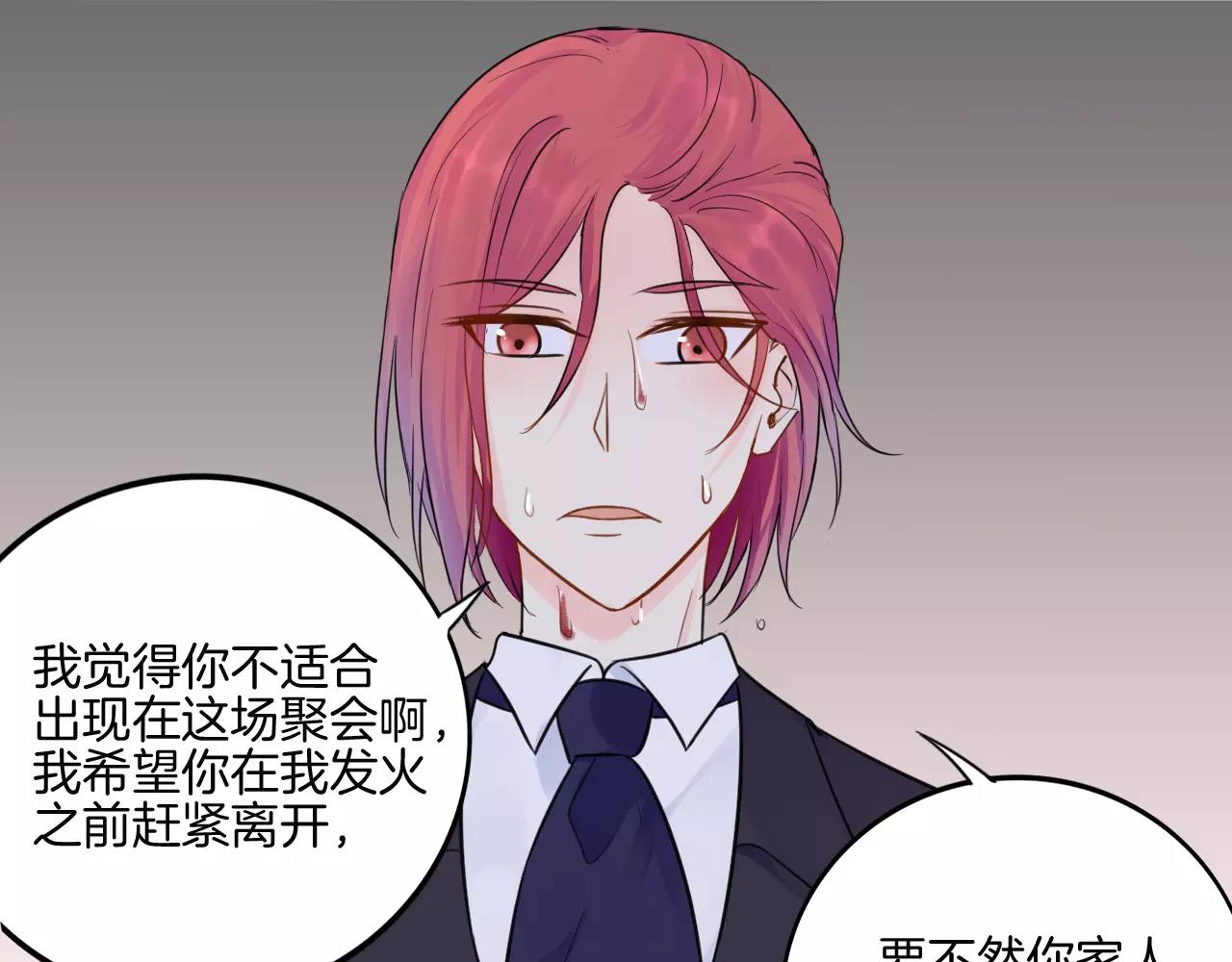 第29话 解围55