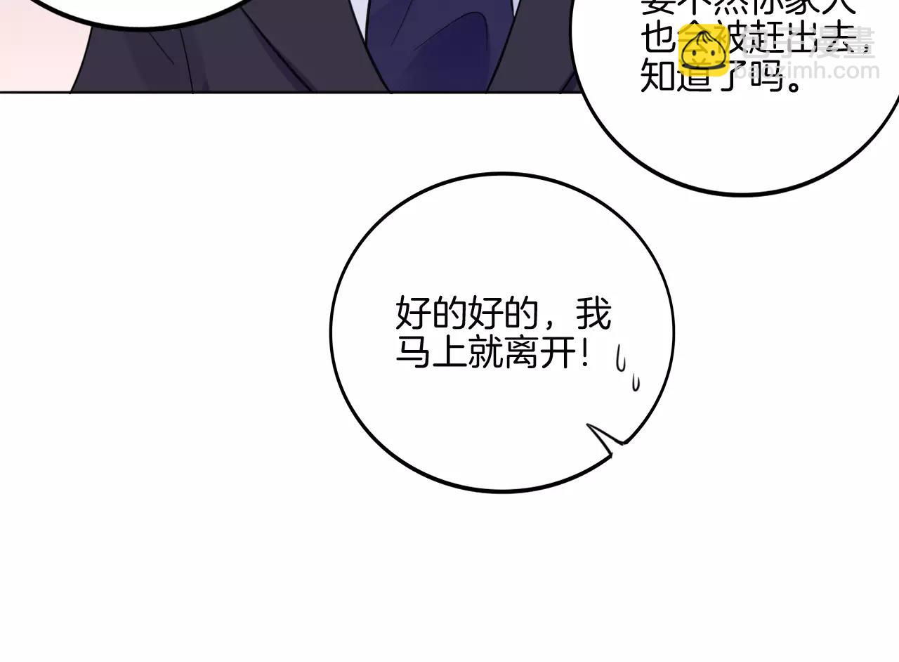 第29话 解围56