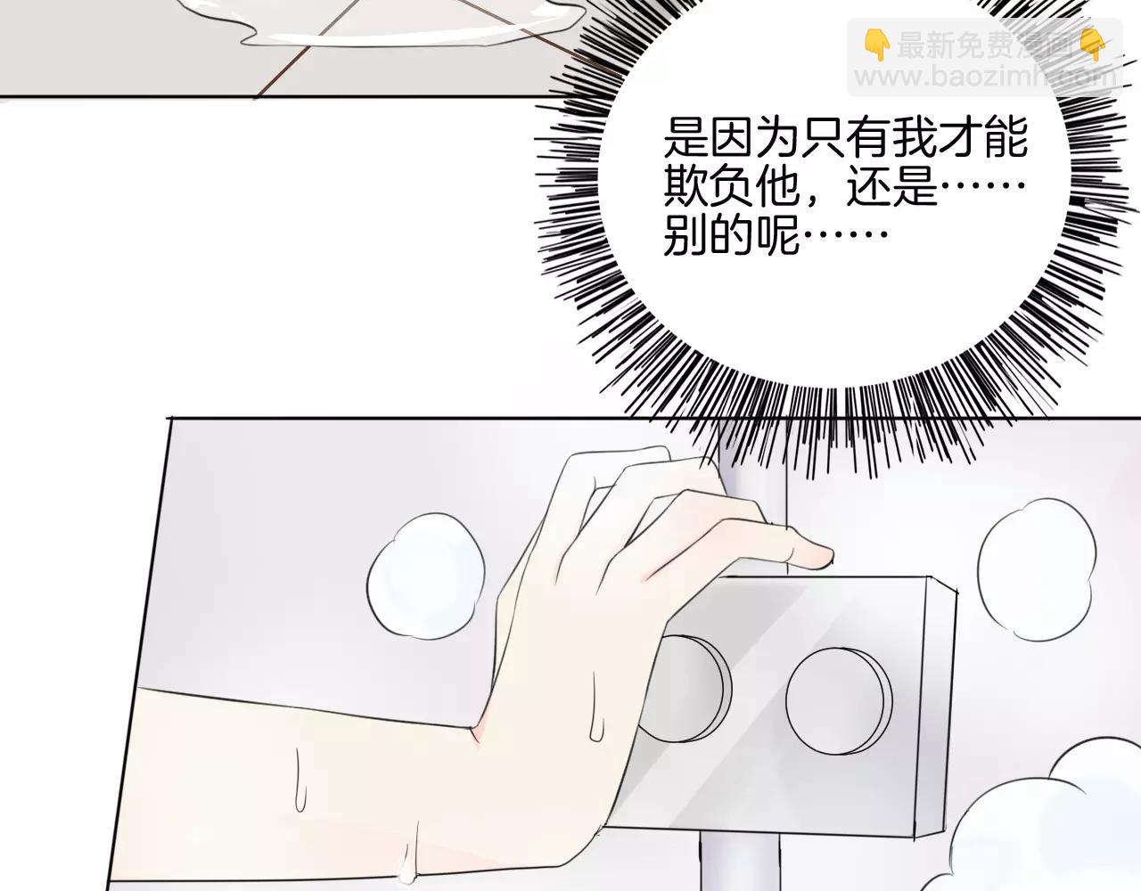 第29话 解围70
