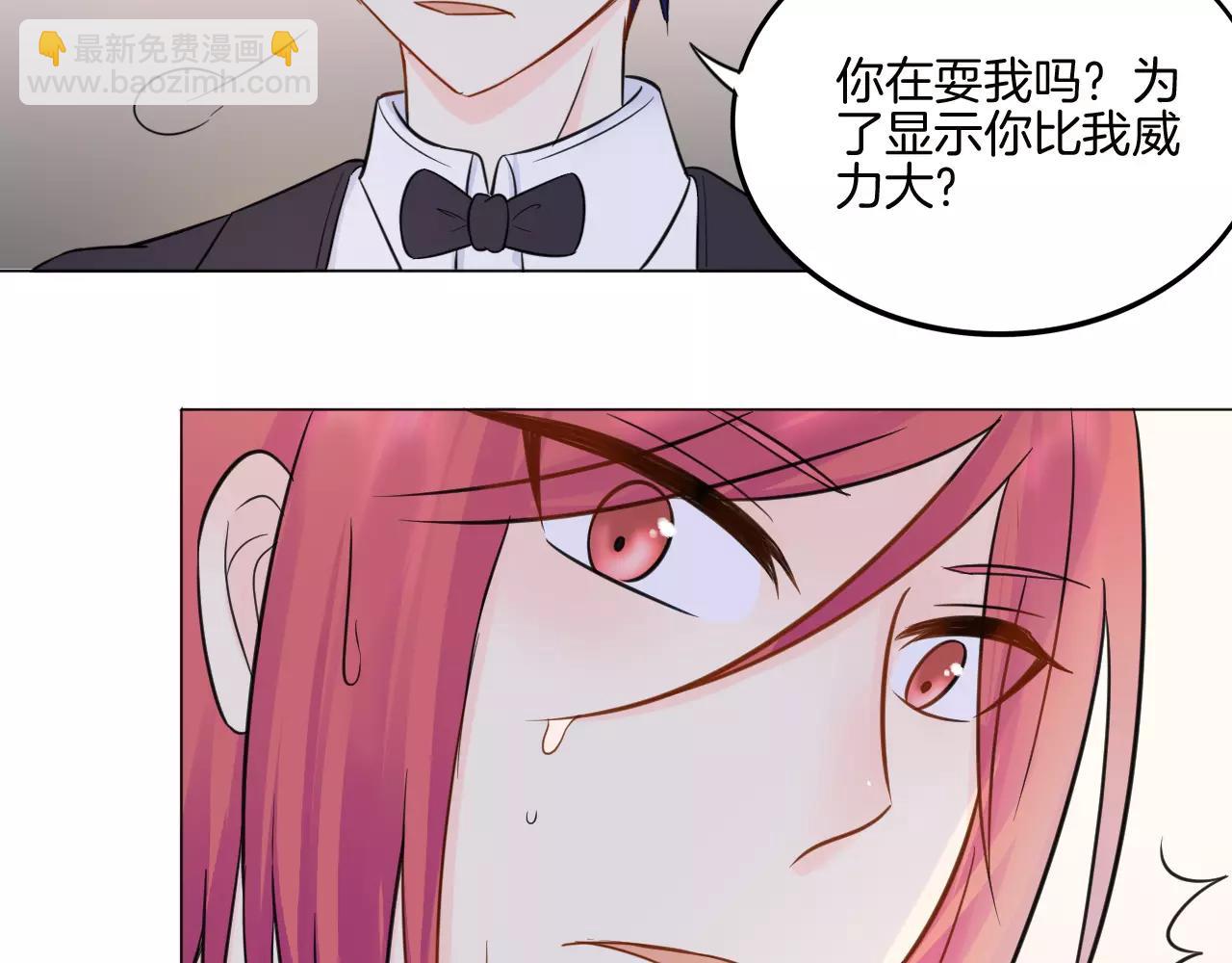 第29话 解围80