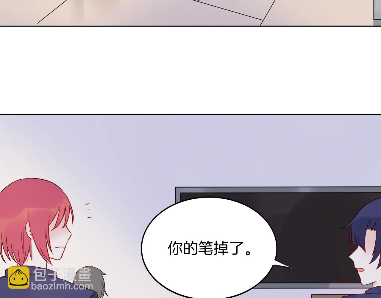 第31话 刻意远离14