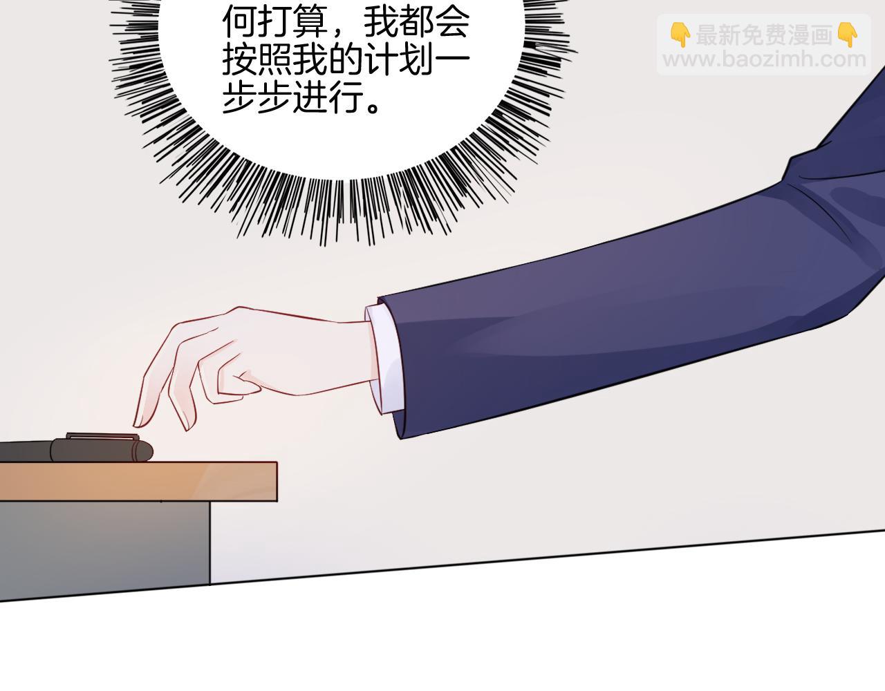 第31话 刻意远离17