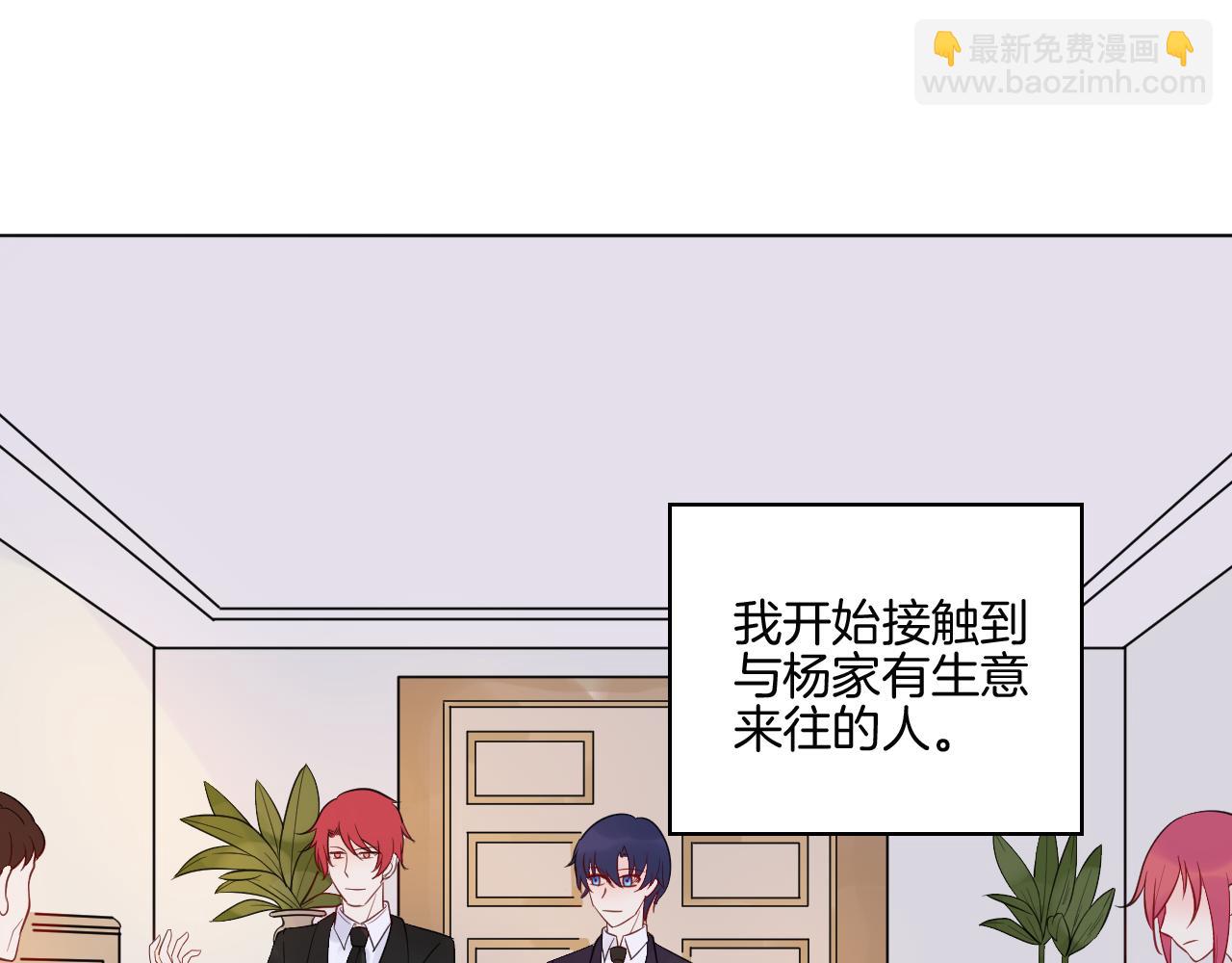 第31话 刻意远离20