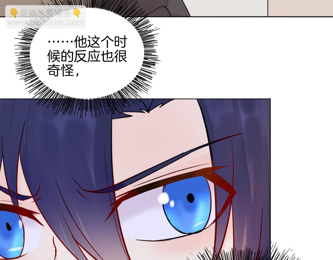 第31话 刻意远离25