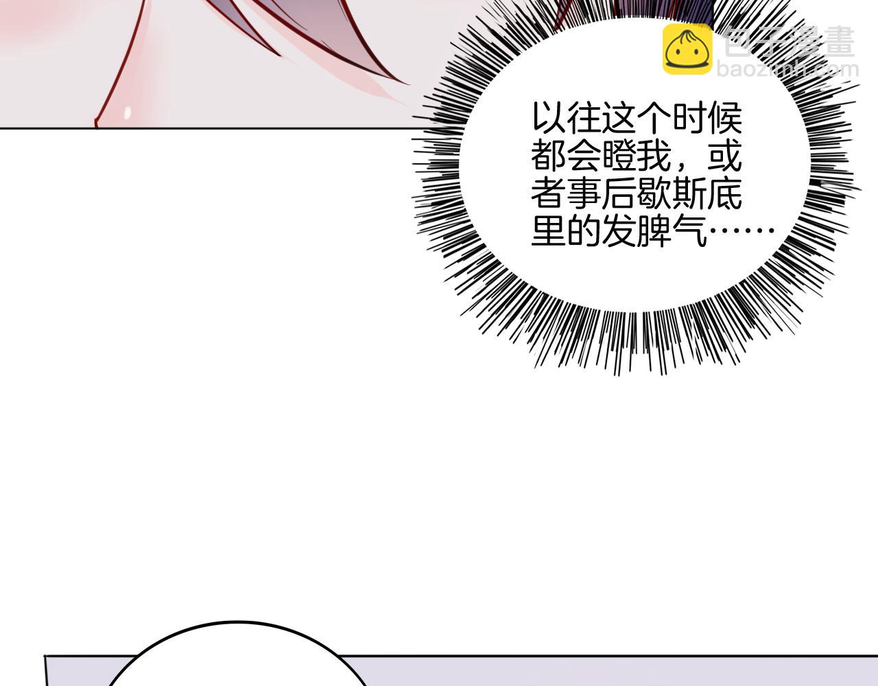 第31话 刻意远离26