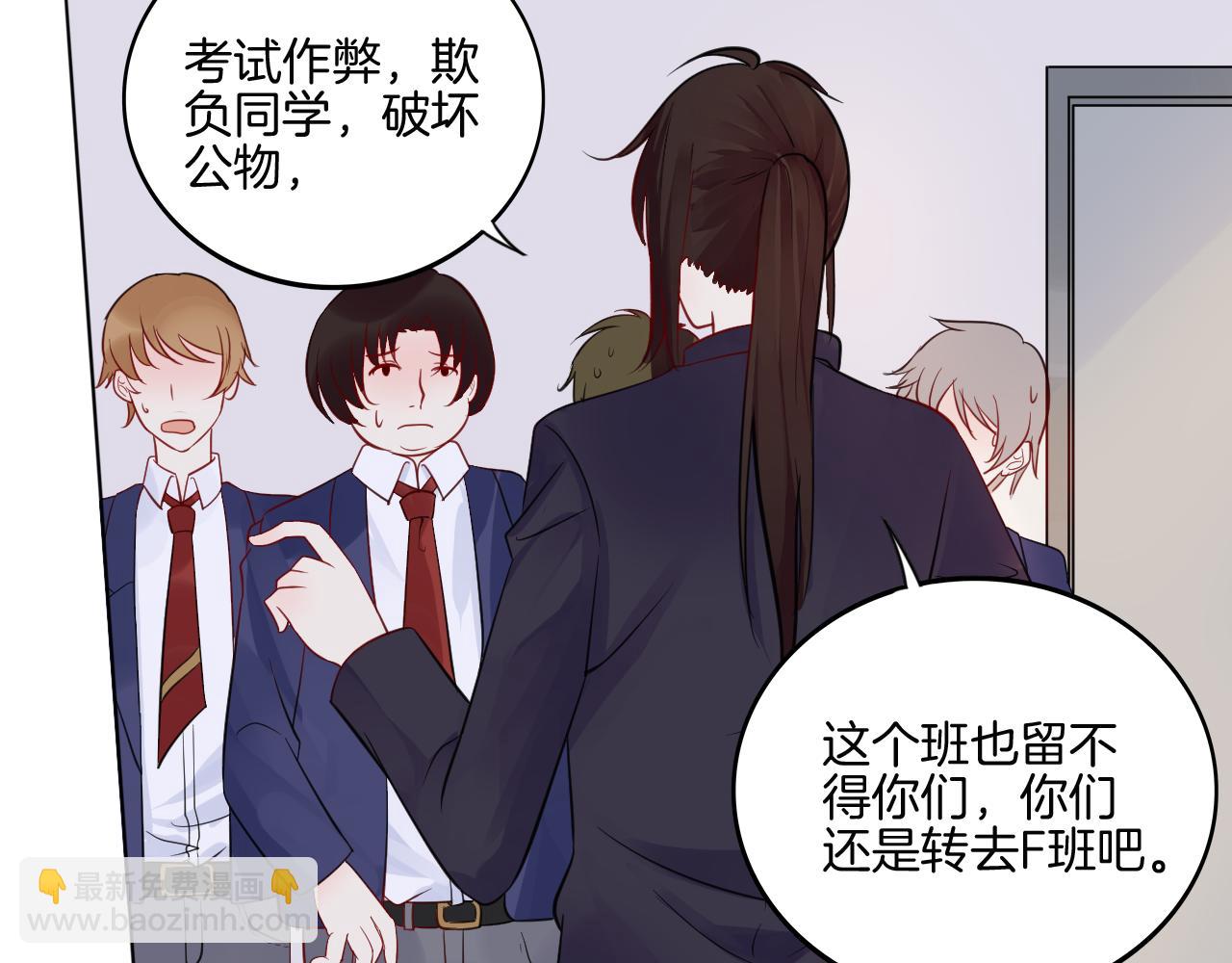 第31话 刻意远离27