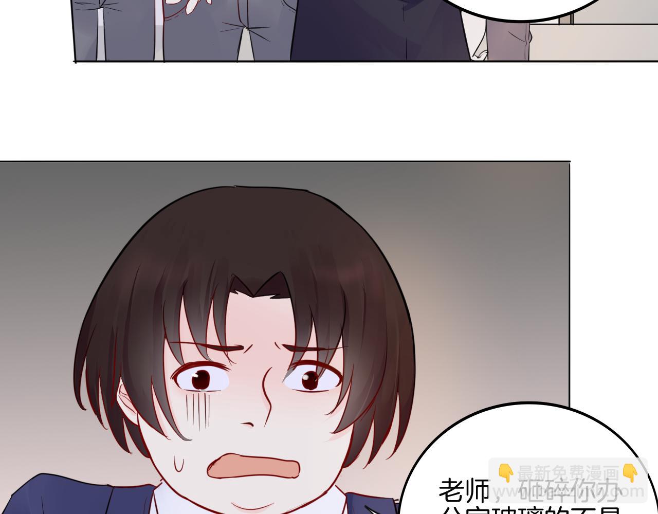 第31话 刻意远离28