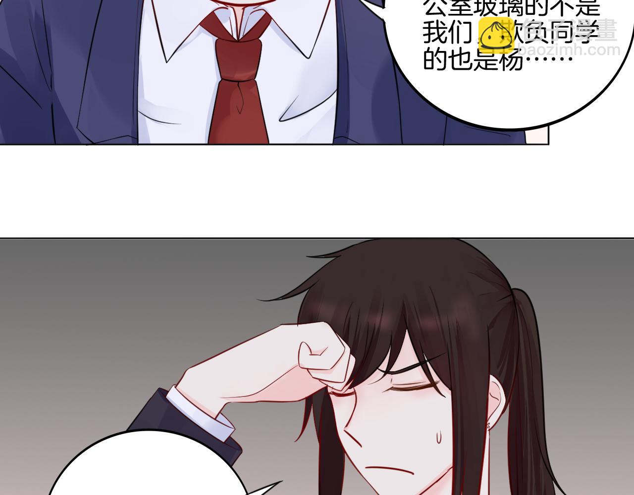 第31话 刻意远离29
