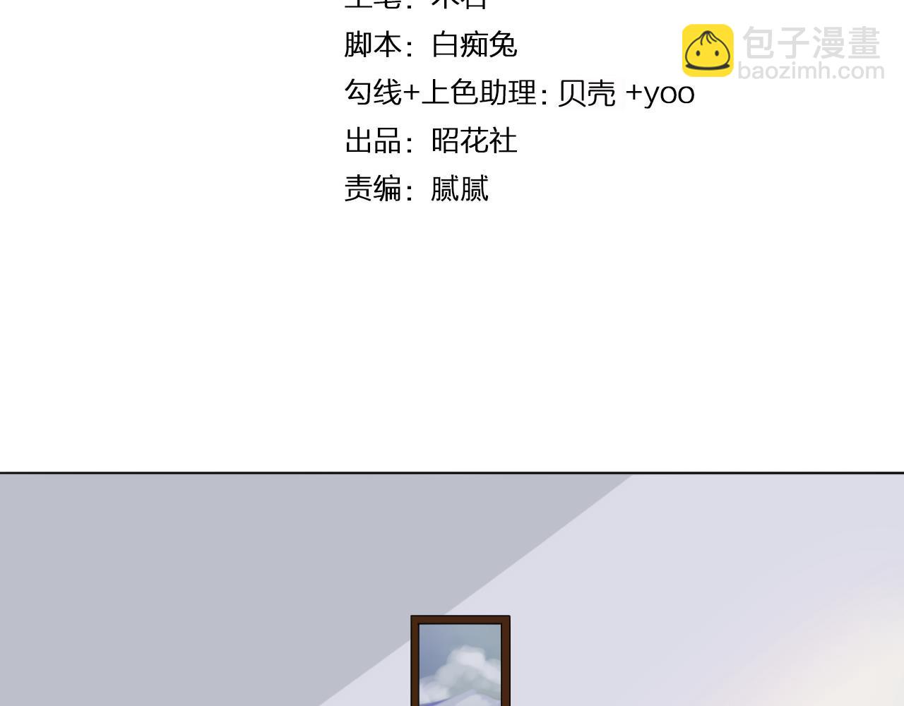 第31话 刻意远离3
