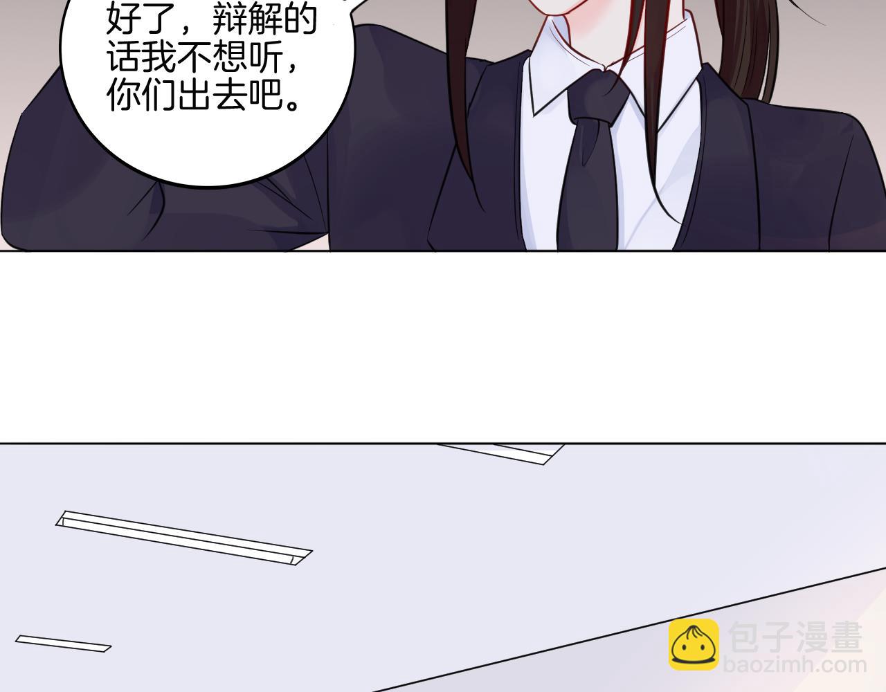 第31话 刻意远离30