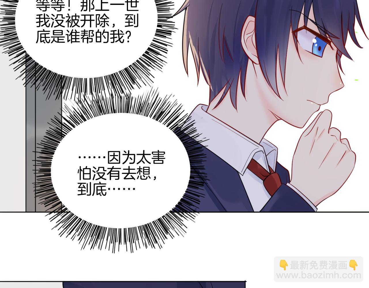 第31话 刻意远离38