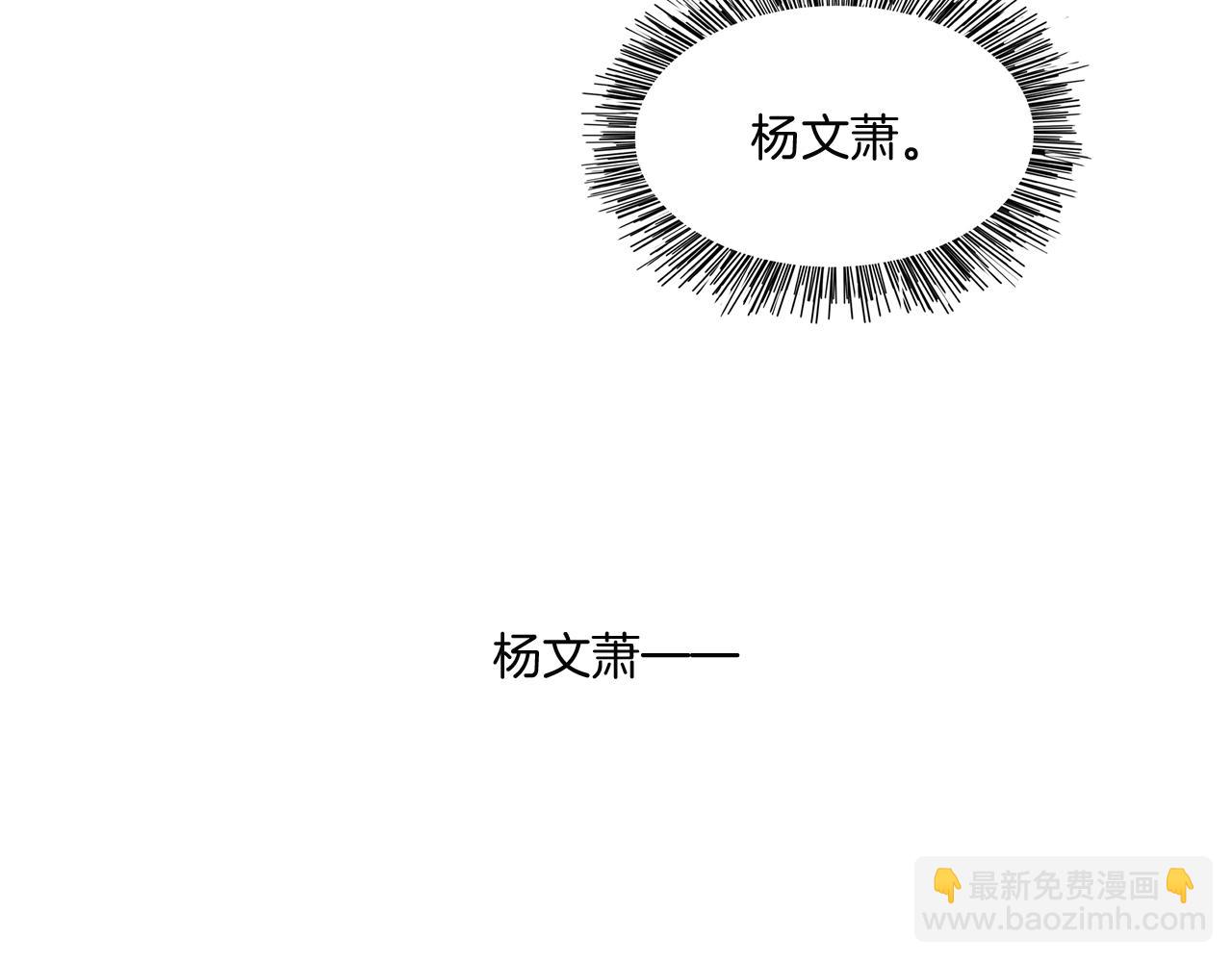 第31话 刻意远离48