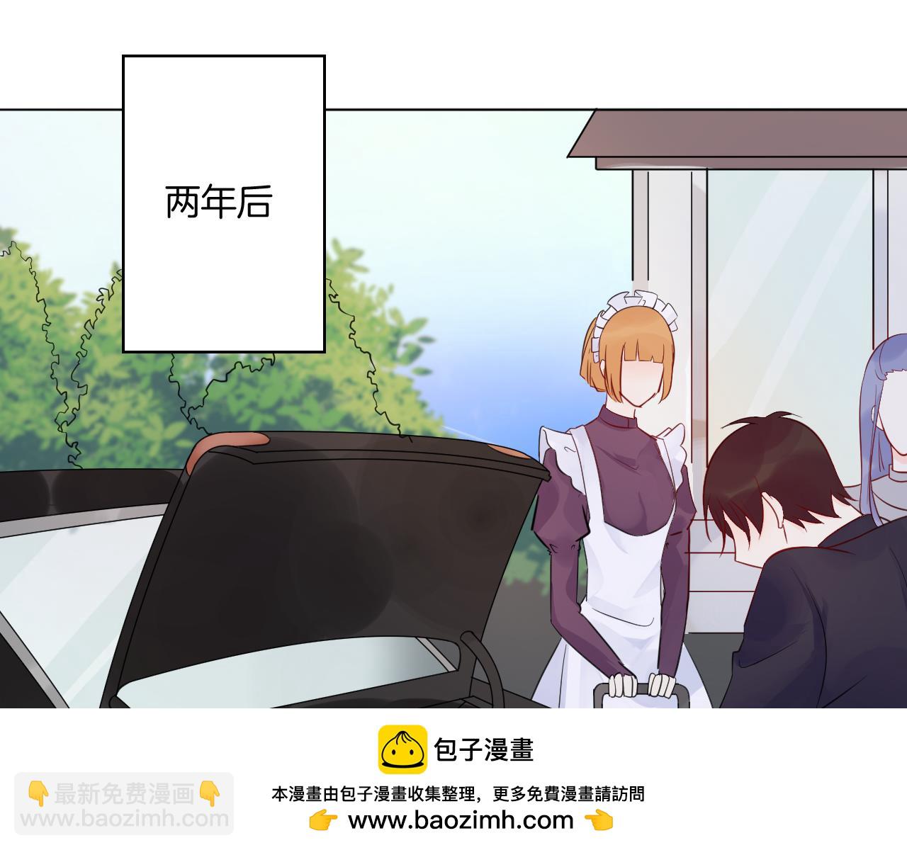 第31话 刻意远离49