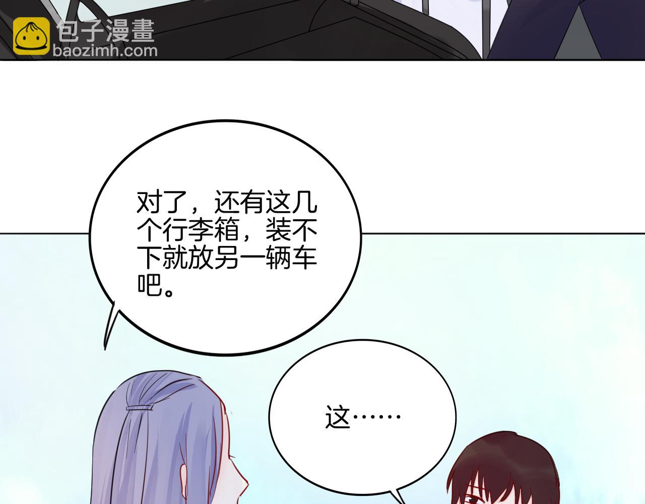 第31话 刻意远离54