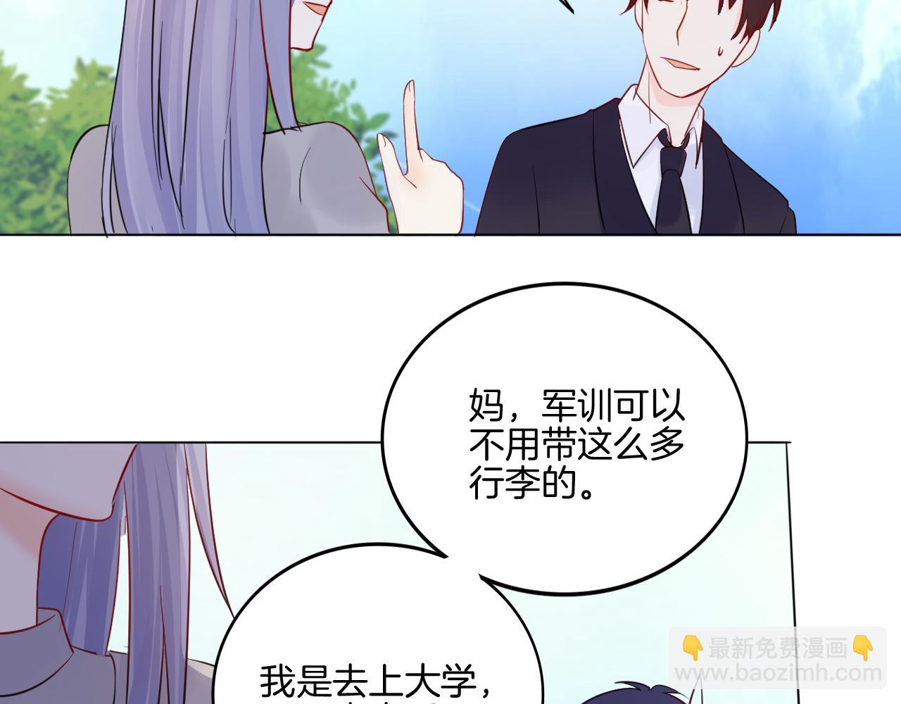 第31话 刻意远离55