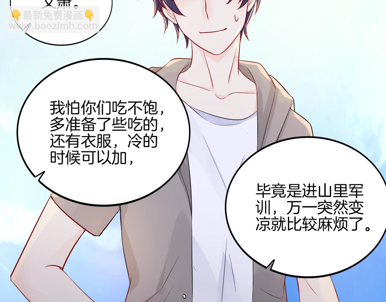 第31话 刻意远离57