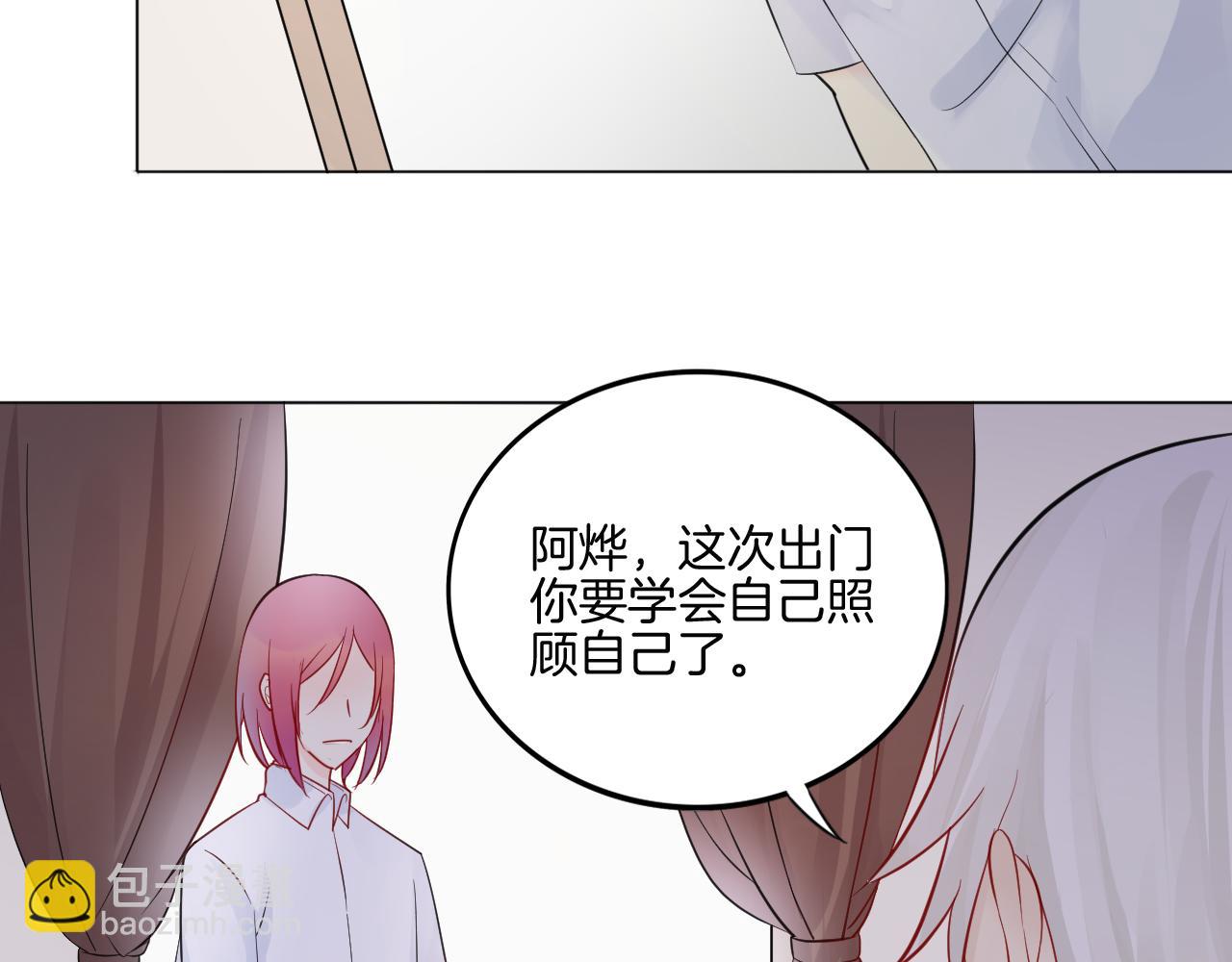 第31话 刻意远离60