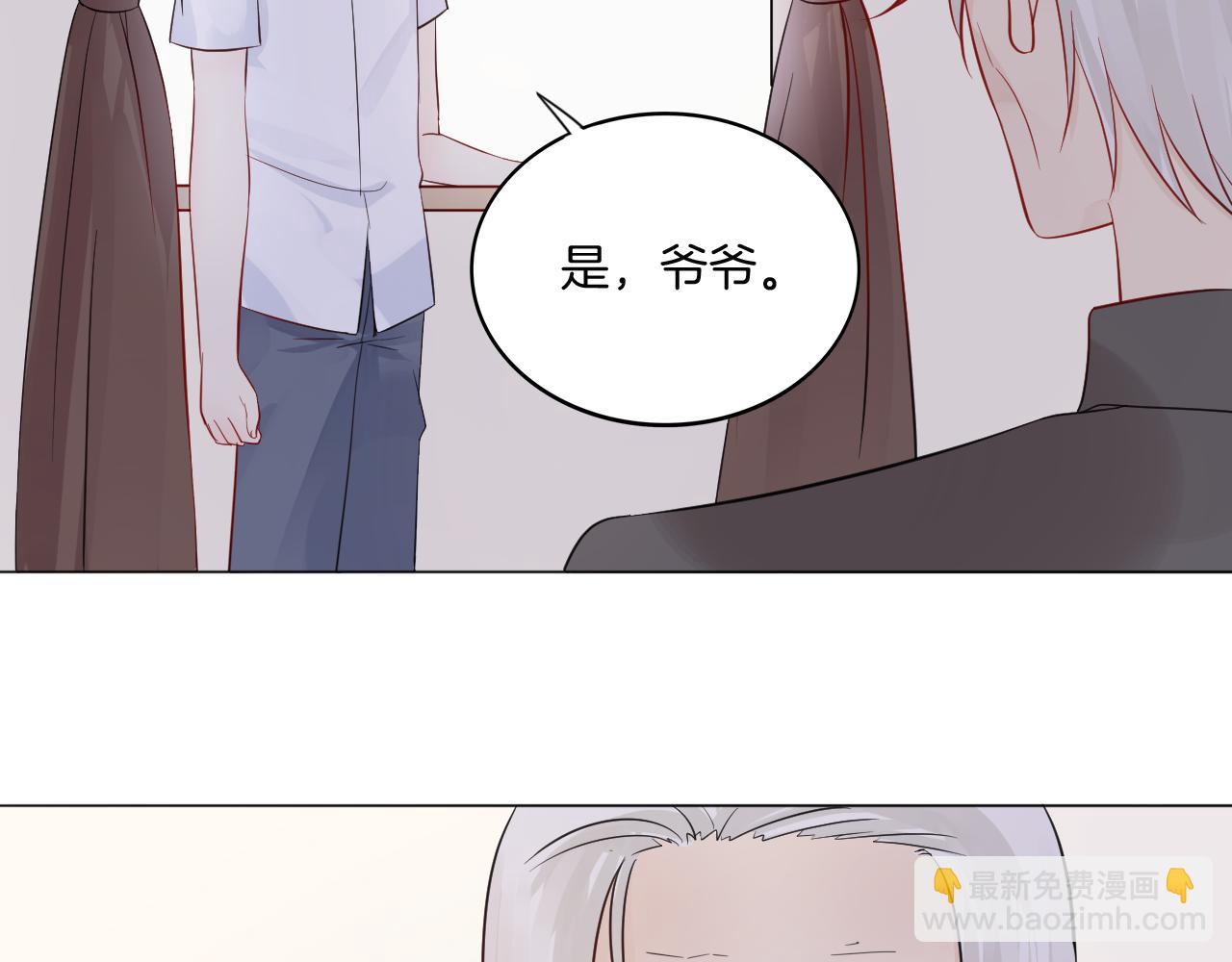 第31话 刻意远离61