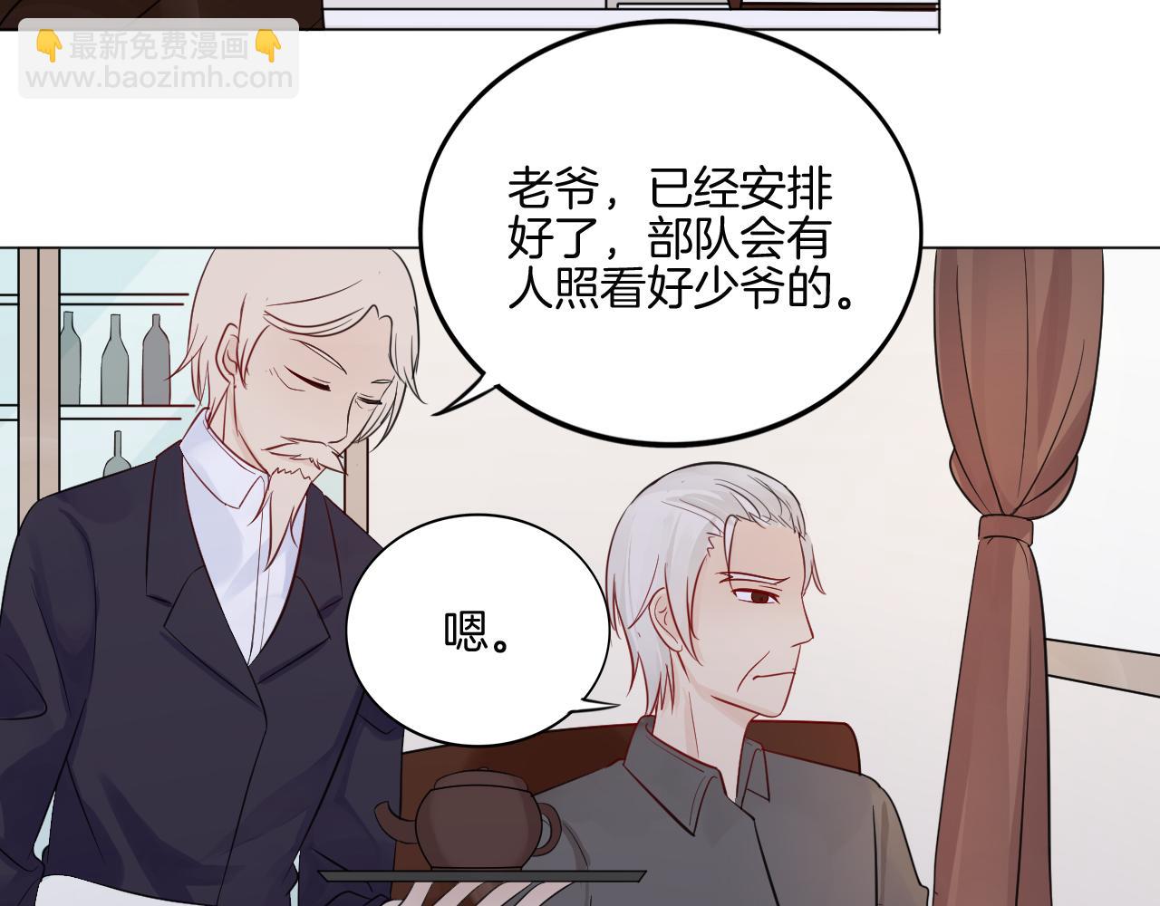 第31话 刻意远离64