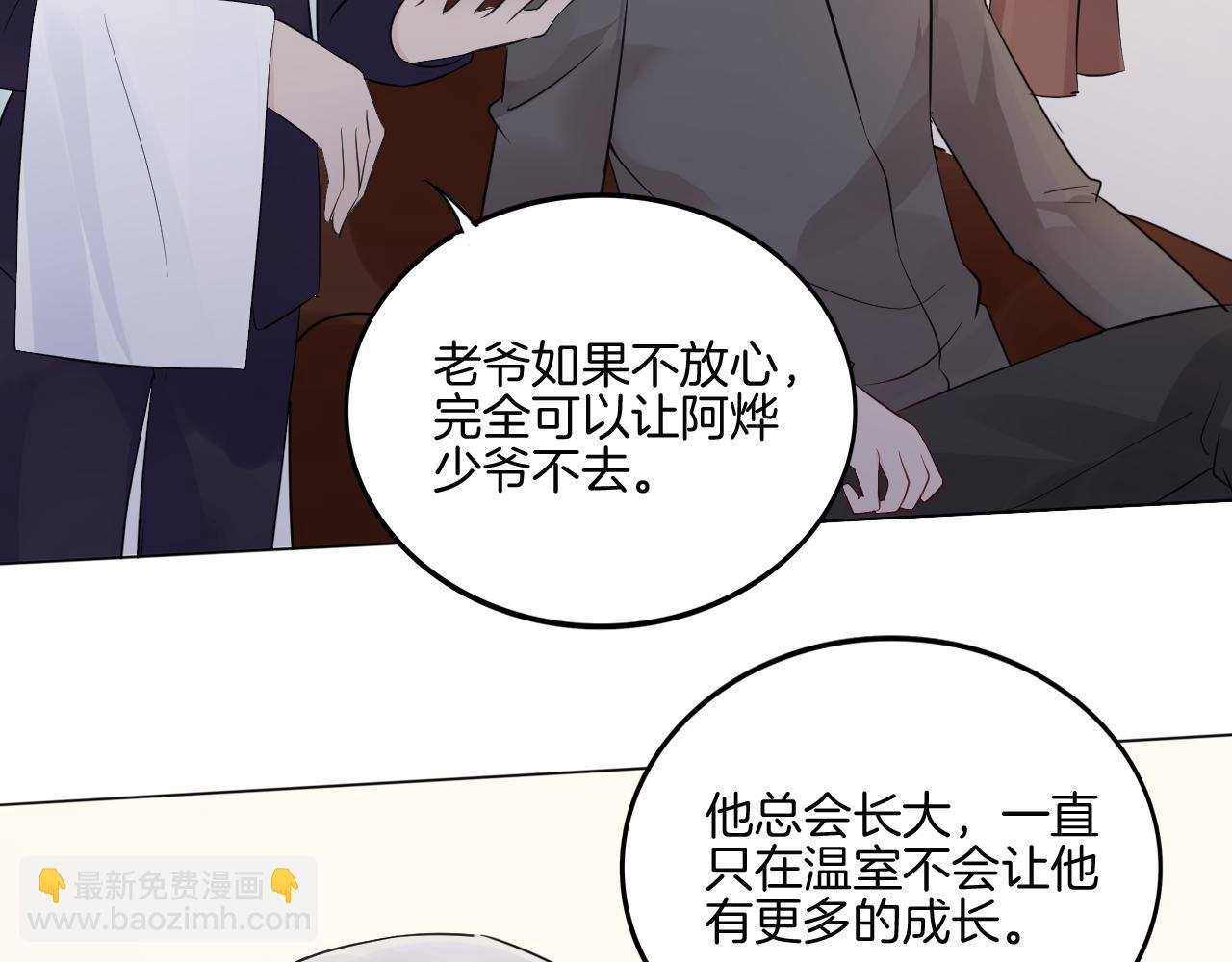 第31话 刻意远离65