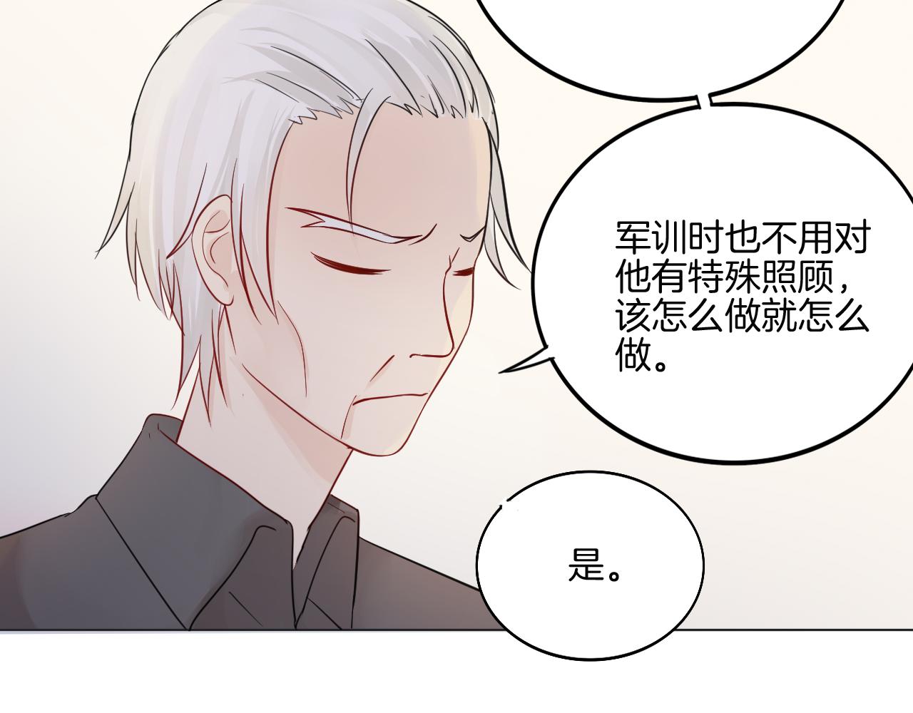 第31话 刻意远离66