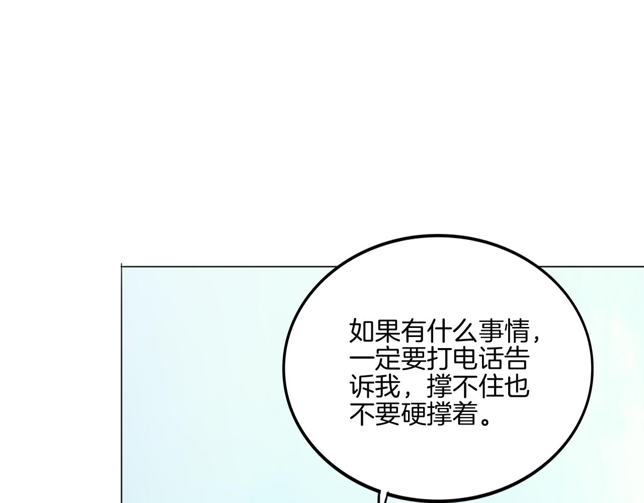 第31话 刻意远离67