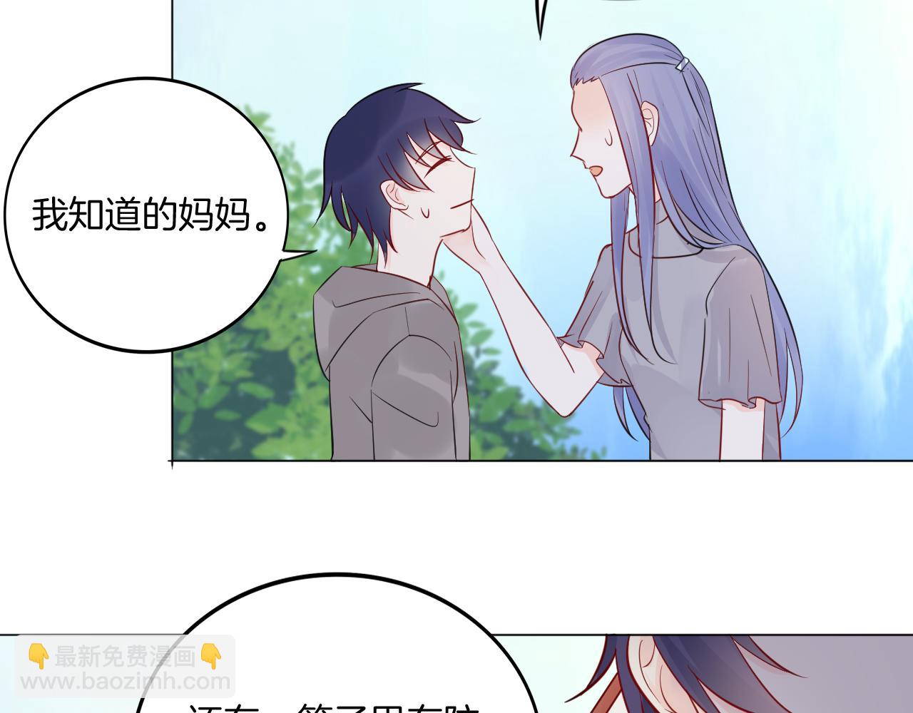 第31话 刻意远离68