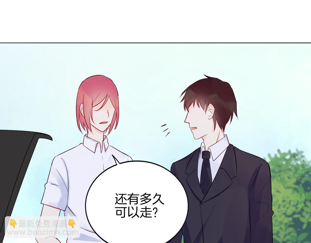第31话 刻意远离70