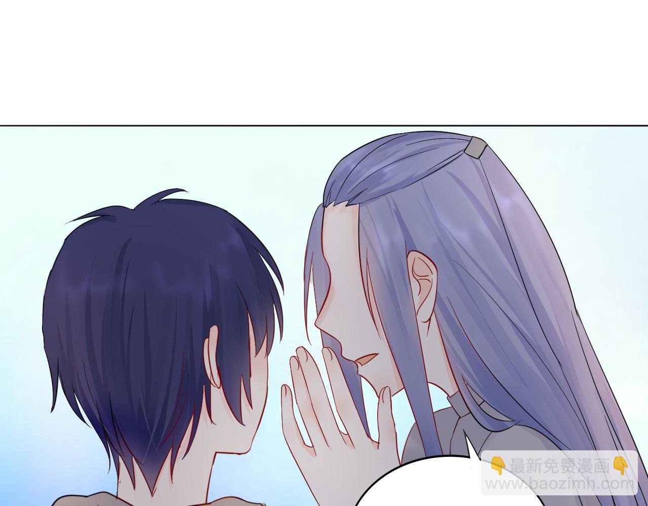 第31话 刻意远离75