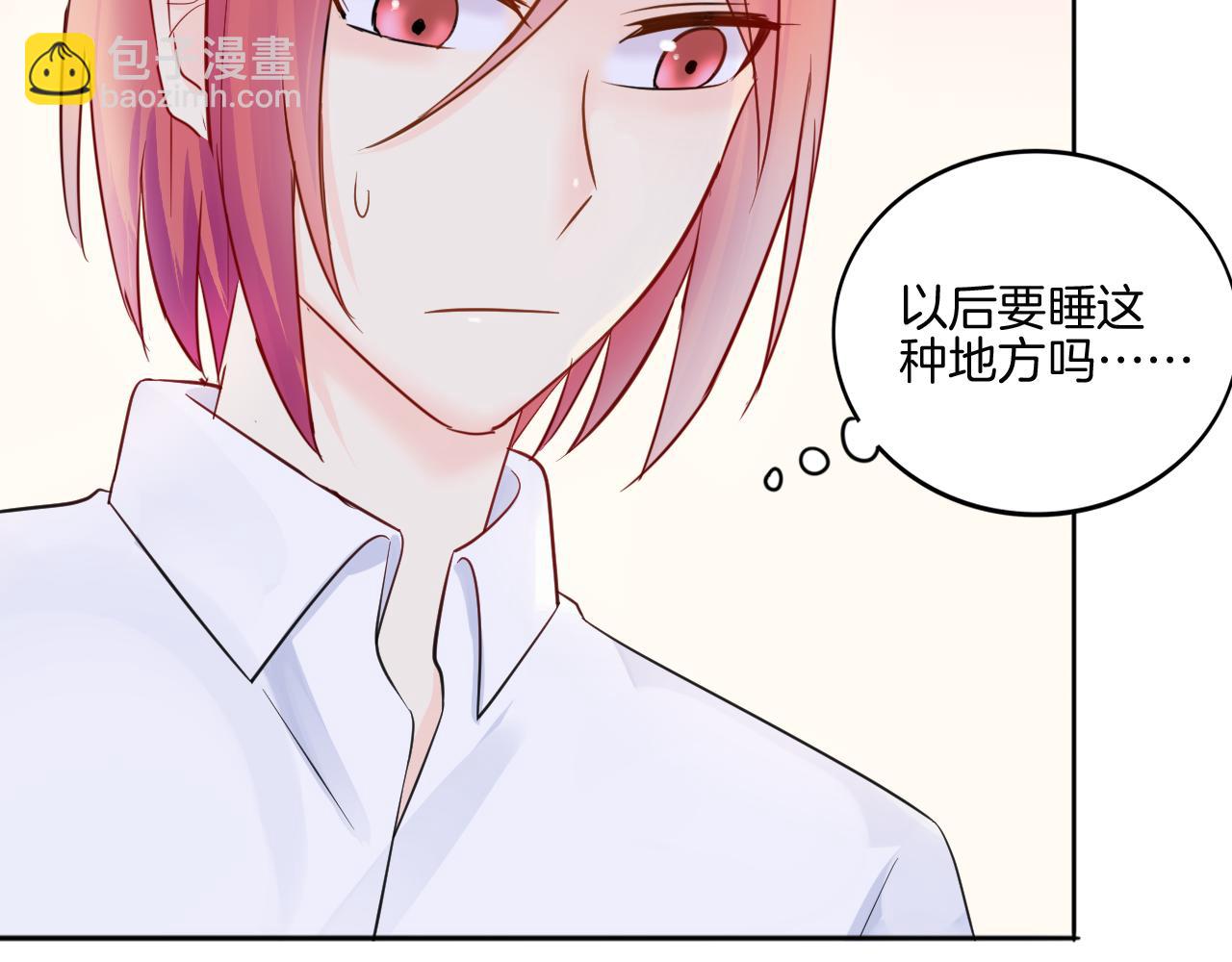 第31话 刻意远离85